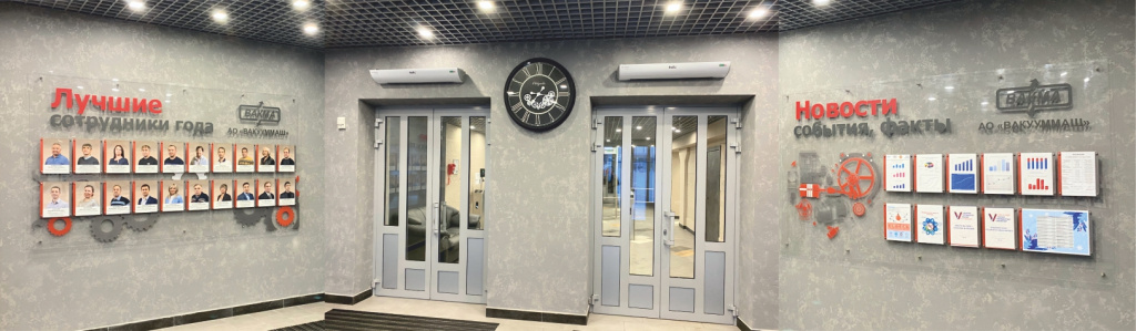 JSC “Vacuumash” Plant, Kazan