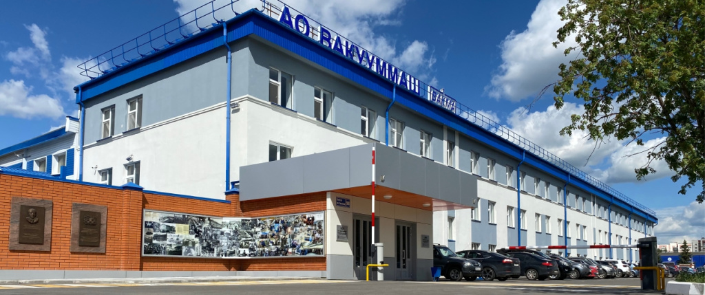 JSC “Vacuumash” Plant, Kazan
